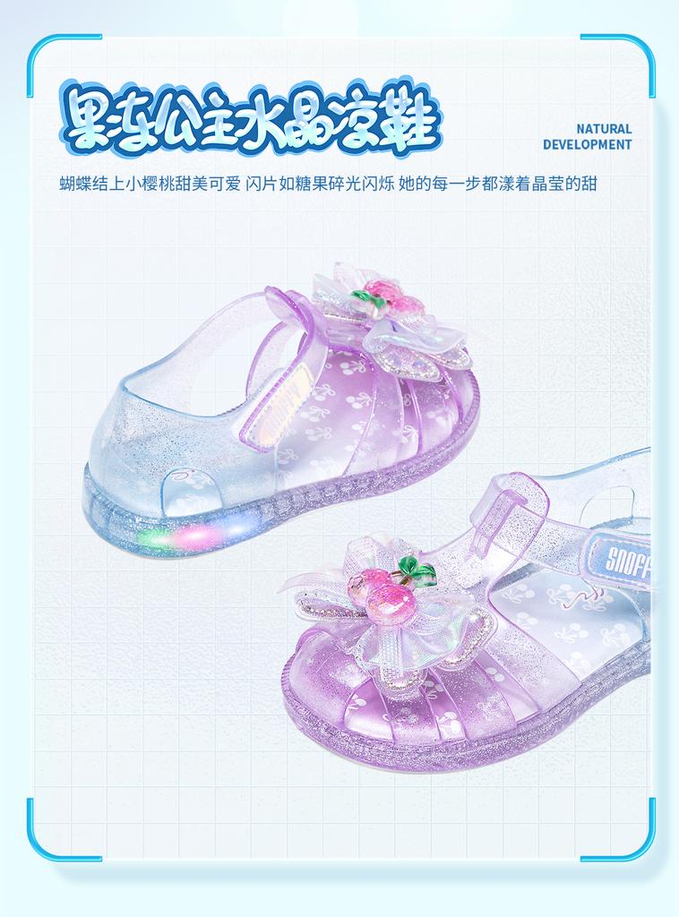 Snafe Children's Princess Sandals
