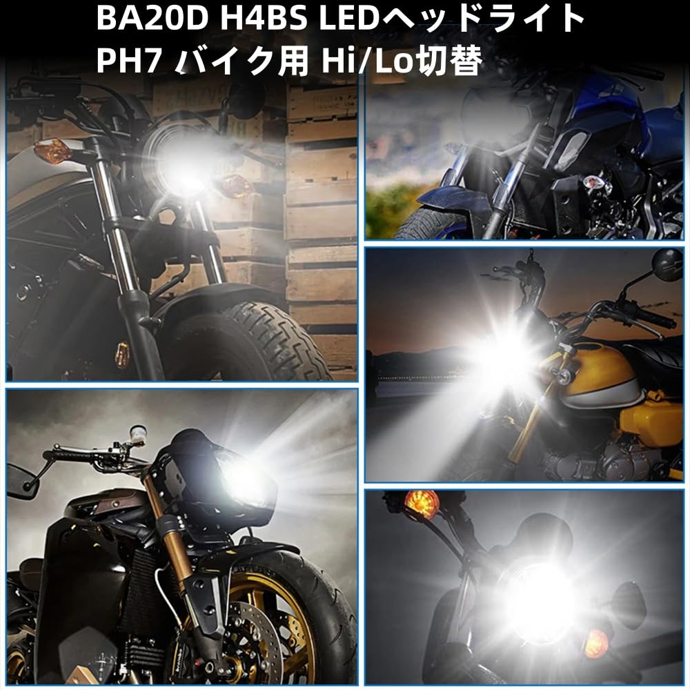 Светодиодная фара для мотоцикла BA20D H4BS, Светодиодный чип высокой яркости, 6500 К, Белый, Переключение HI/LO,