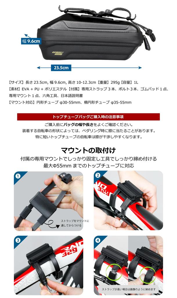 Сумка на верхнюю трубу GORIX для больших, съемная, с креплением для мелких велоаксессуаров, велосипедов, смартфонов, водонепроницаемая, вместительная, подходит для MTB, с креплением в одно касание