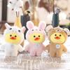 Cute Cute Transformed Little Yellow Duck Pendant Plush Toy Duck Backpack Hanging Decoration Keychain Doll