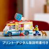 LEGO City Ice Cream Wagon 60253 игрушечный блок, грузовик, транспортное средство для мальчиков и девочек от 5 лет и старше