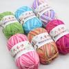 Sewing Yarn Ball Milk Cotton DIY Hand Knitting Novel Functional Crochet Yarn