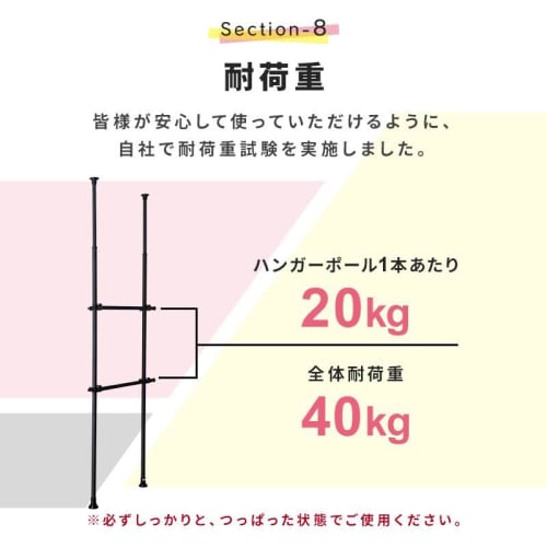 Black Tension Hanger Rack, Wall-Mounted Storage for Clothes, Clothing Storage, Indoor Drying, Closet Tension Rod, Adjustable Height and Width, Tension