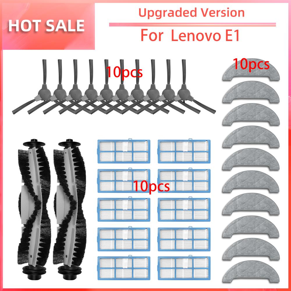 Совместимость с Lenovo E1 Robot Vacuum Основная боковая щетка HEPA-фильтр Насадка для швабры Запасные части Аксессуары
