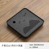 Chinese Dry Bubble Tea Tray Modern Tea Table Home Decoration Imitation Black Stone Water Storage Tea Tray Water Storage Row