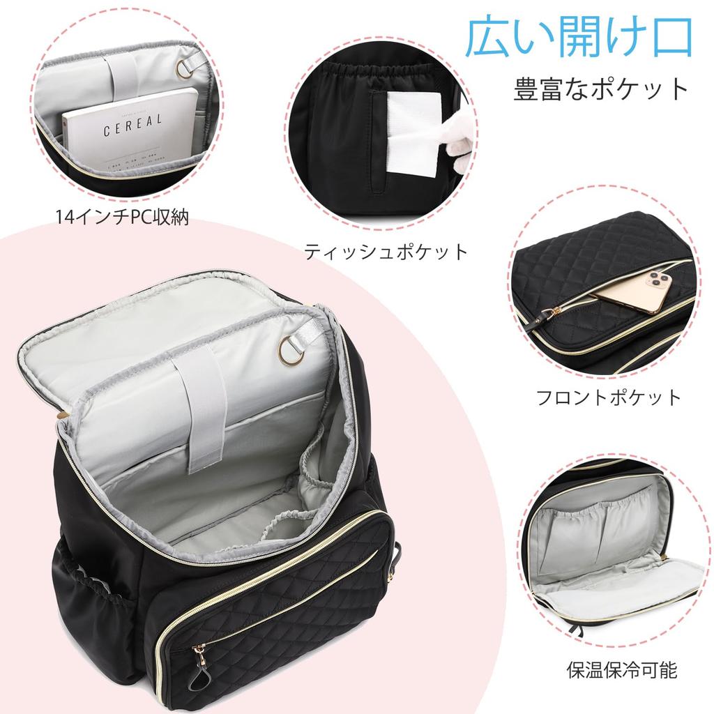 Shaelyka Large Capacity Backpack with Stylish Back and Perfect for Perfect as a Baby Gift or Present for Women's Pocket, Lightweight, Water-Repellent,