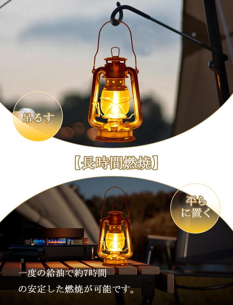 Kyodoya Camping Lantern 235 Oil Lantern Kerosene Lantern with Instructions and 1M Refill Wick, Outdoor Gear, Bronze