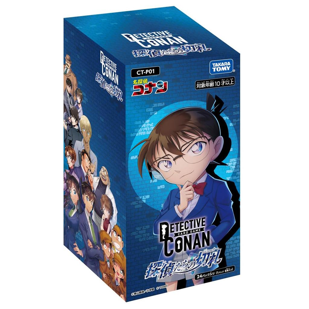 Detective Conan TCG 01 Trump Card CT-P01 Case-Booster Detectives' DP-BOX