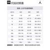 Jordan Jumpman Air T Shirts Men's Red Crew Neck Moderate Straight Fit DC7486-687