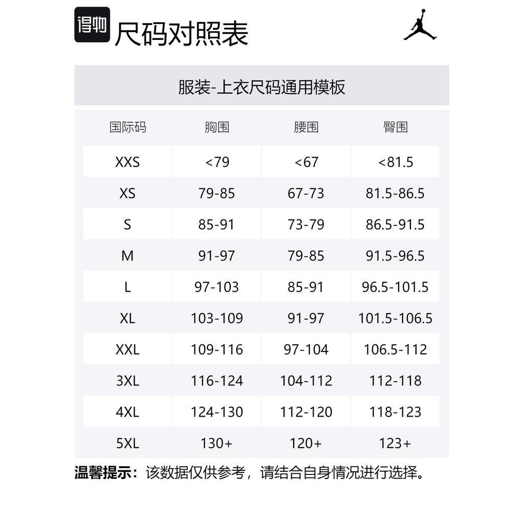 Jordan Jumpman Air T Shirts Men's Red Crew Neck Moderate Straight Fit DC7486-687