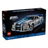LEGO Technic Форсаж Nissan Skyline GT-R (Р34)