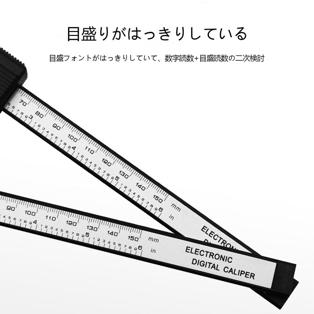 SZSL Цифровой Углеродный Большой ЖК-дисплей Прецизионный Измерительный Внешний Внутренний Ступенчатый В комплекте Батарея Штангенциркуль, 0-150мм, Волокно, Дисплей, Работа, Столярное дело, Сделай сам, Инструмент,