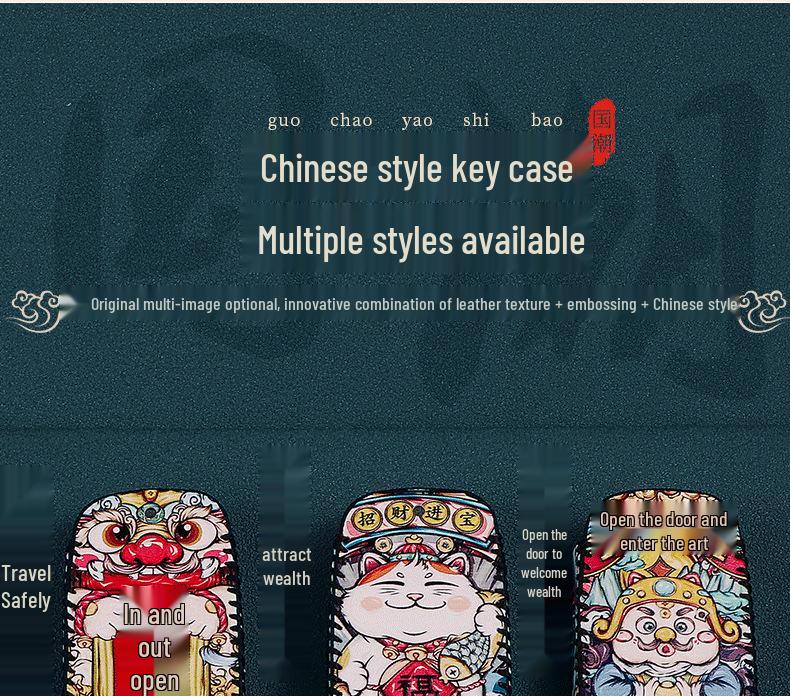 Чехол для ключа Roewe RX5 Max для моделей автомобилей i5/RX3/360/550/350/RX8/i6 Plus