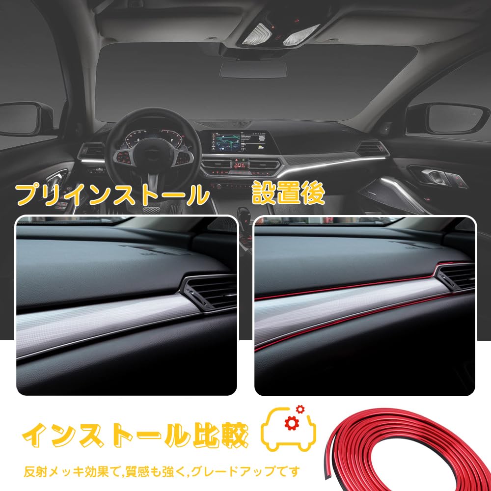 Car Gap Trim Strip Molded Car Trim Strip to Insert