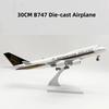 1/240 Scale Replica B747 Airplanes Model 30CM Resin Singapore Airlines 747 Aircraft  Model Airplane Simulation Toys Model Plane