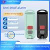 Waterproof Rechargeable Anti-Wolf Personal Alarm Keychain for Self-Defense