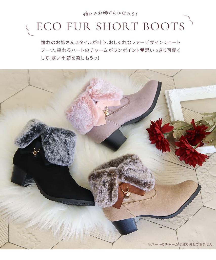 Kids Boots for Easy to Walk Heart 21cm [Arch Contact] Girls, Heels, in, Cute, Fur, Charm, Ribbon, Children, 6554, Oak,