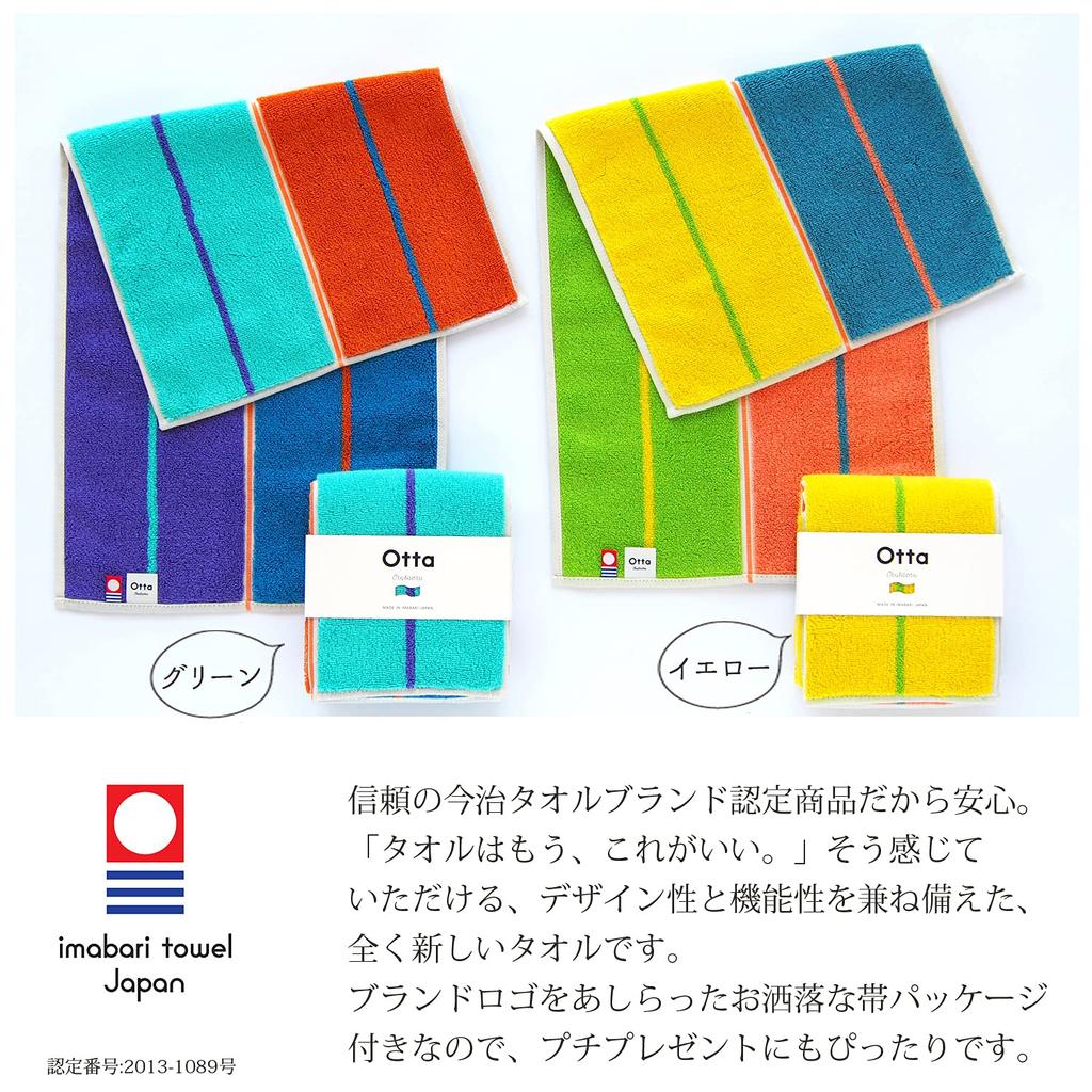 Полотенце Танака Сангё Имабари, носовой платок, компактное полотенце Otta, сделано в Японии, зеленое, 25 х 50 см, прибл.. СТ21-02