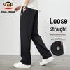 Свободные повседневные спортивные штаны прямого кроя