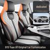 BYD UP Full Leather Car Seat Cushion - Universal Fit, Four Seasons Use, New Model