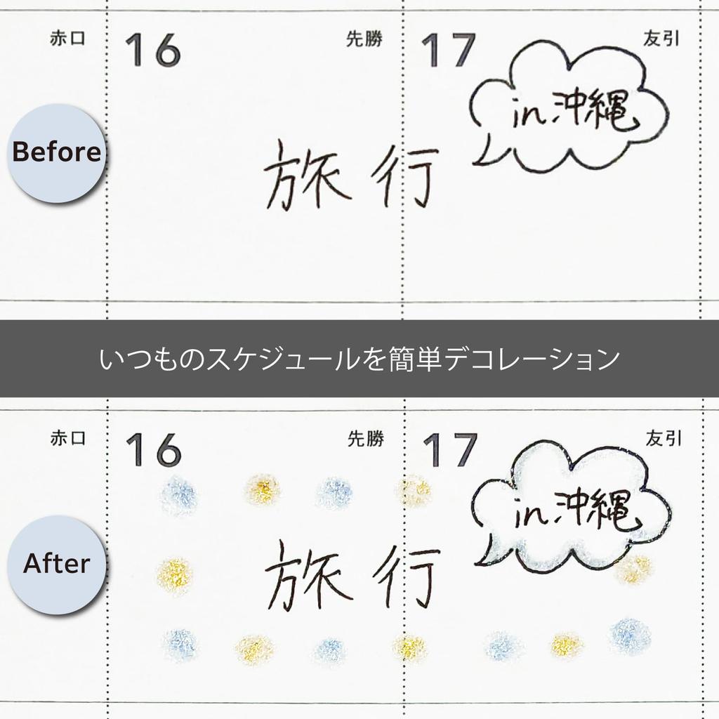 Pentel Color Brush Pen Star Flake Brush Blue XGFHLM-SC