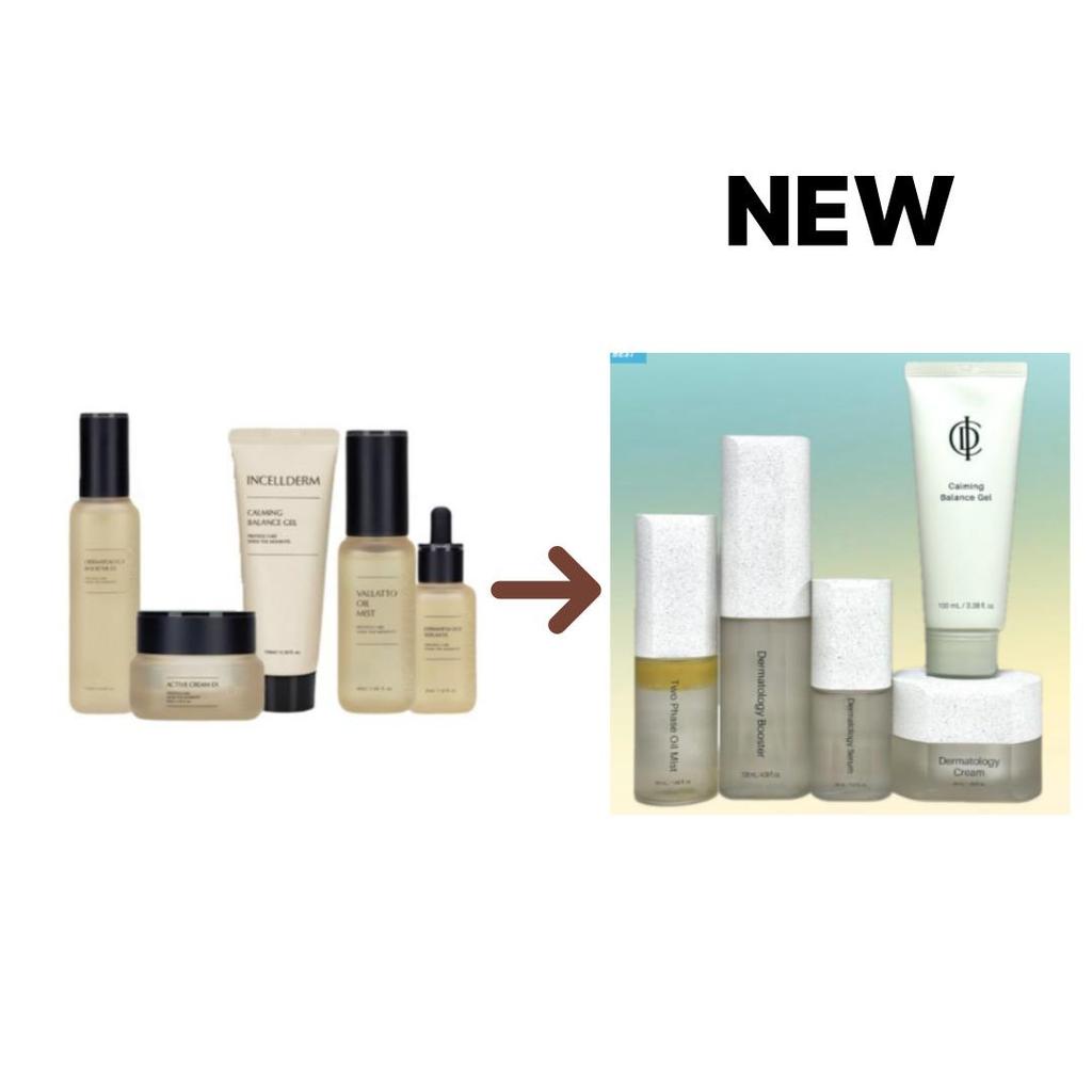 Dermatology First Package&Derma cream 【公式通販】