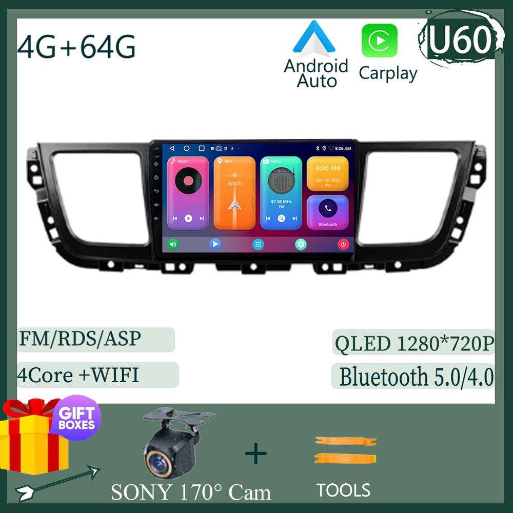 Автомобильная навигация Android 14 для Maxus G10 2014 - 2025 плеер головное устройство без 2din приборной панели авто радио сенсорный экран стерео мультимедиа BT