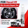 Автомобиль для эксклюзивного использования Для HAVAL H9 Ремонтная ручка для краски автомобиля Подкраска Удаление царапин DIY Автоаксессуары Серый WEY104 Белый 075