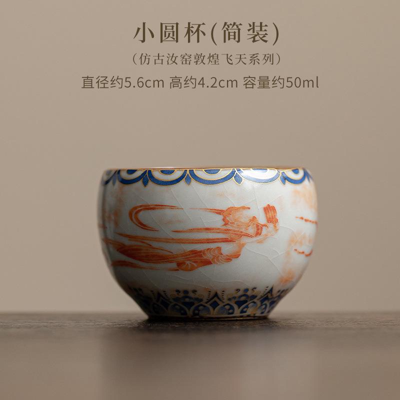 2pc/lot Dunhuang Apsaras Ceramic Teacup Imitation Song Ru Kiln Master Cup Small Round Tea Bowl Meditation Cup Kungfu Teaset 50ml