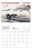 2025 Japan Travel Calendar: Fifty-three Stations of the Tokaido (Calendar)
