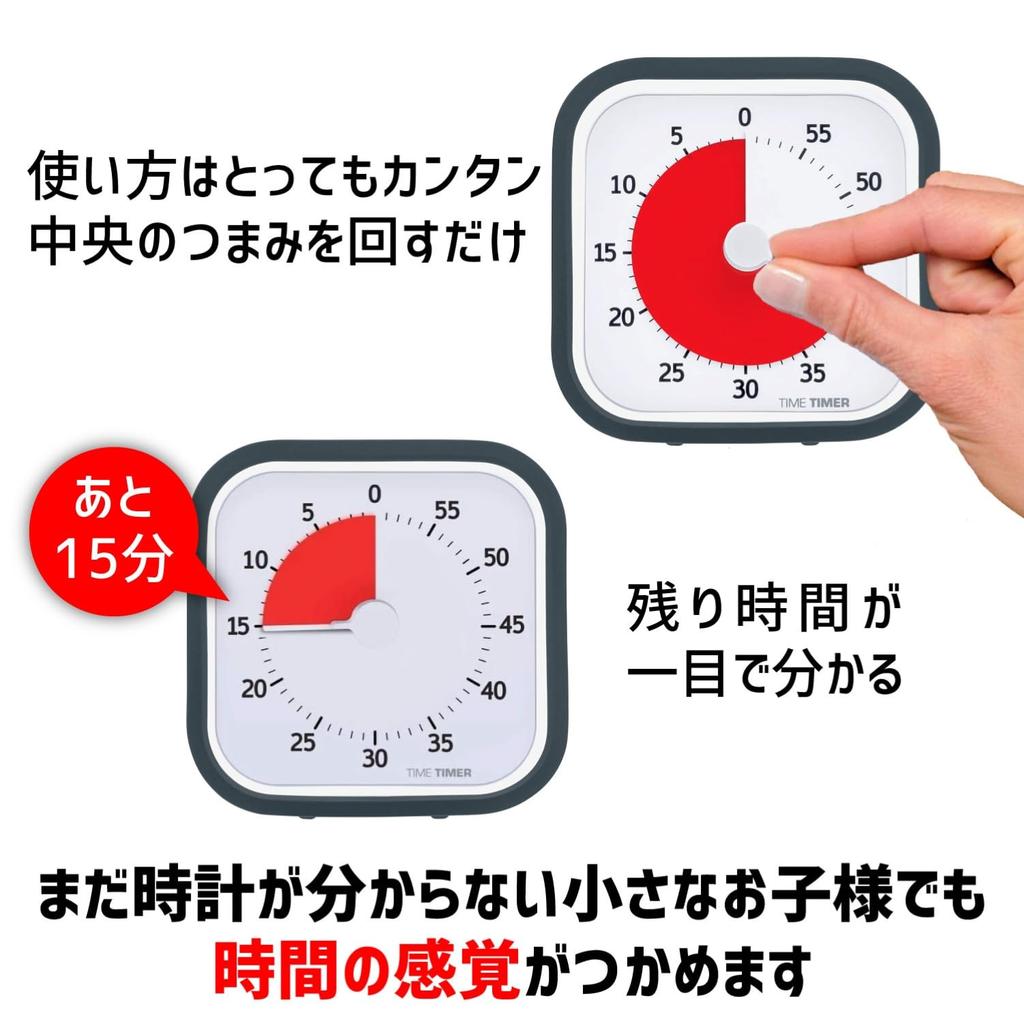 TIME TIMER MOD 9см Мод таймера Угольно-серый Тайм-менеджмент Учебный таймер Оригинальный продукт 60-минутный (с крышкой) ТТМ9-W