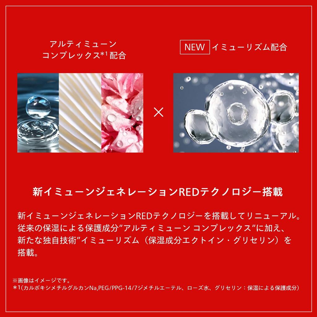 SHISEIDO Ultimune Powerizing Concentrate 30 мл Сыворотка Зеленый цветочный аромат Упругость кожи Shiseido Official store n Гель/Жидкость