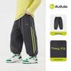 Dudu Baby Casual Sports Jogger Pants