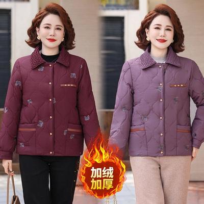 Пальто и куртки – Куртки