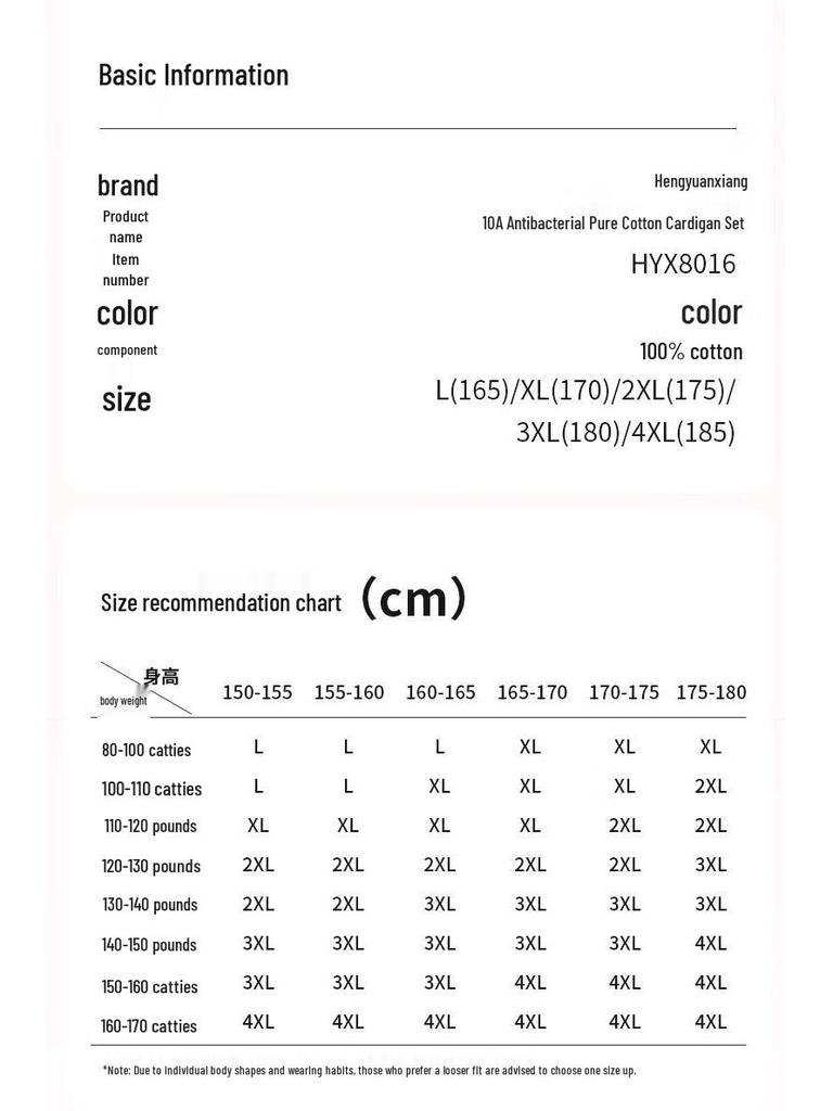 Hengyuanxiang Women's 100% Cotton Thermal Underwear Set