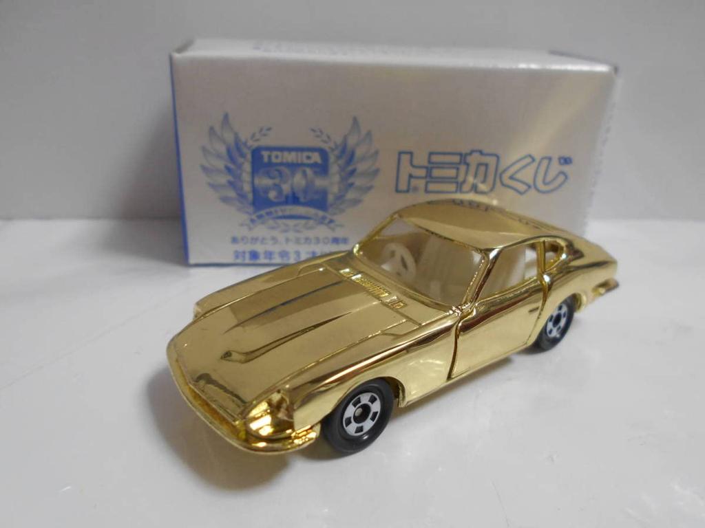 Tomica Lottery I Nissan Fairlady Z