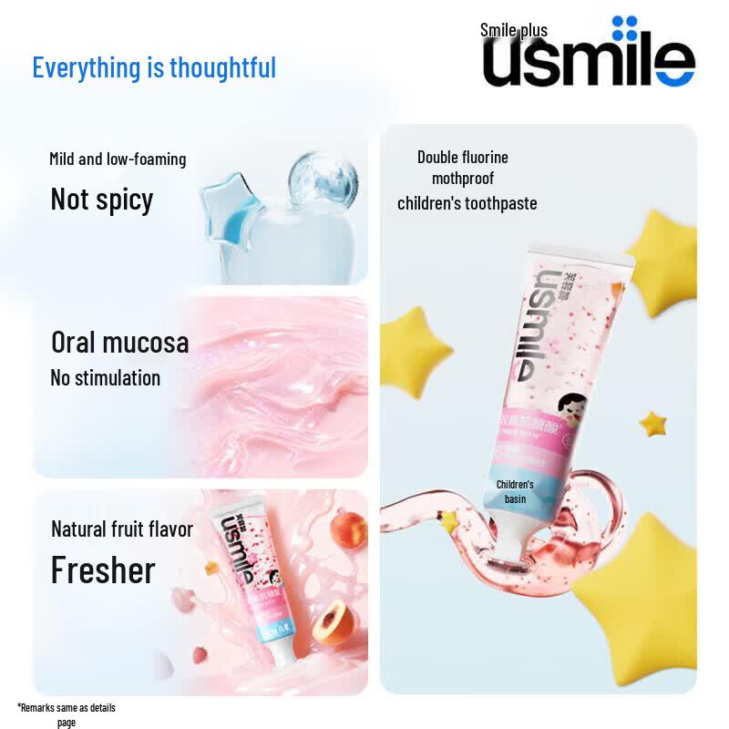 usmile Children's Anti-Cavity Toothpaste