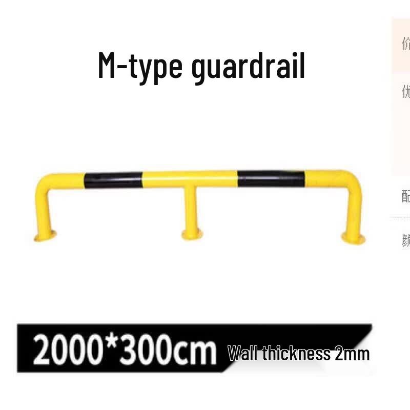 Jundingying M-Type Steel Parking Barrier
