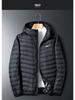 Мужская легкая пуховая куртка большого размера, повседневная и ветрозащитная для осени/зимы