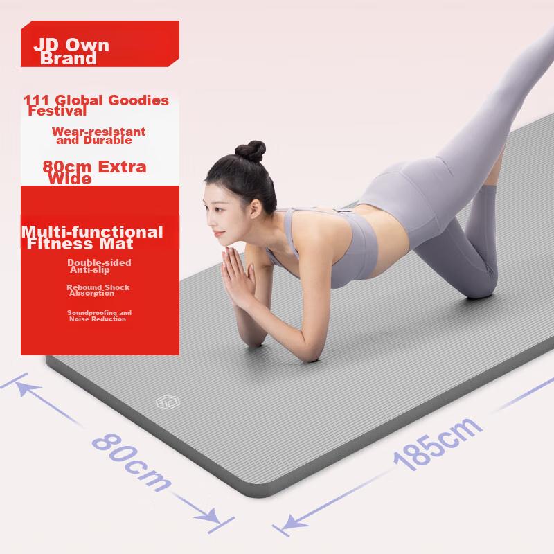 JD Original Yoga Mat for Men And Women, Fitness Mat for Children, Dance Mat, Thickened 185*80cm Floor Mat for Home Use, 10mm Sandstone Gray