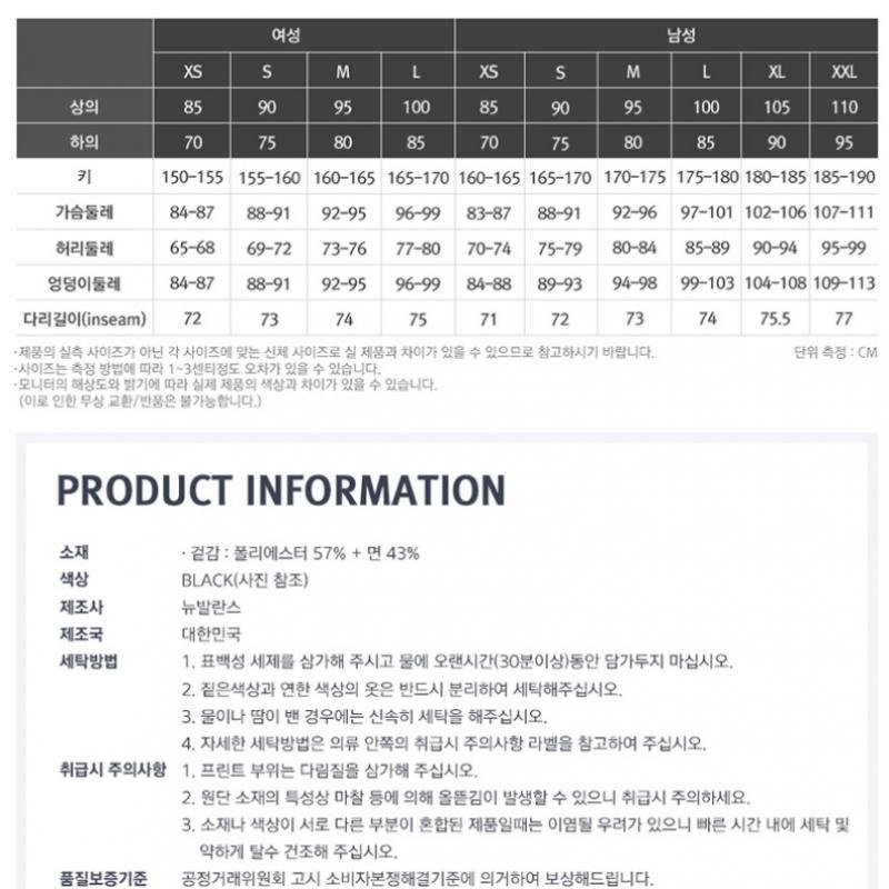 New Balance Штаны спортивные Common N Track Club Nbml934023 19 черные