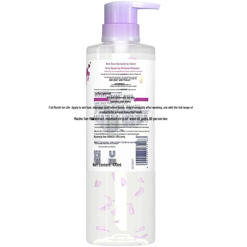 Шампунь Dove Botanical Repair & Nourishing