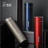 Xino Nano Silver Antibacterial Vacuum Insulated Mug