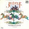 7inch Record PEDRO & CAPRICIOUS - Merry-Go-Round / Pantomime L1295A ATLANTIC 1976 Japan Japanese Pop/Rock Used