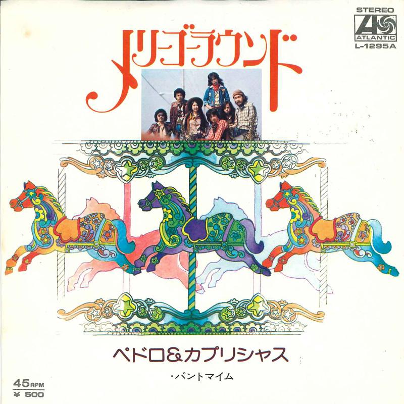 7inch Record PEDRO & CAPRICIOUS - Merry-Go-Round / Pantomime L1295A ATLANTIC 1976 Japan Japanese Pop/Rock Used