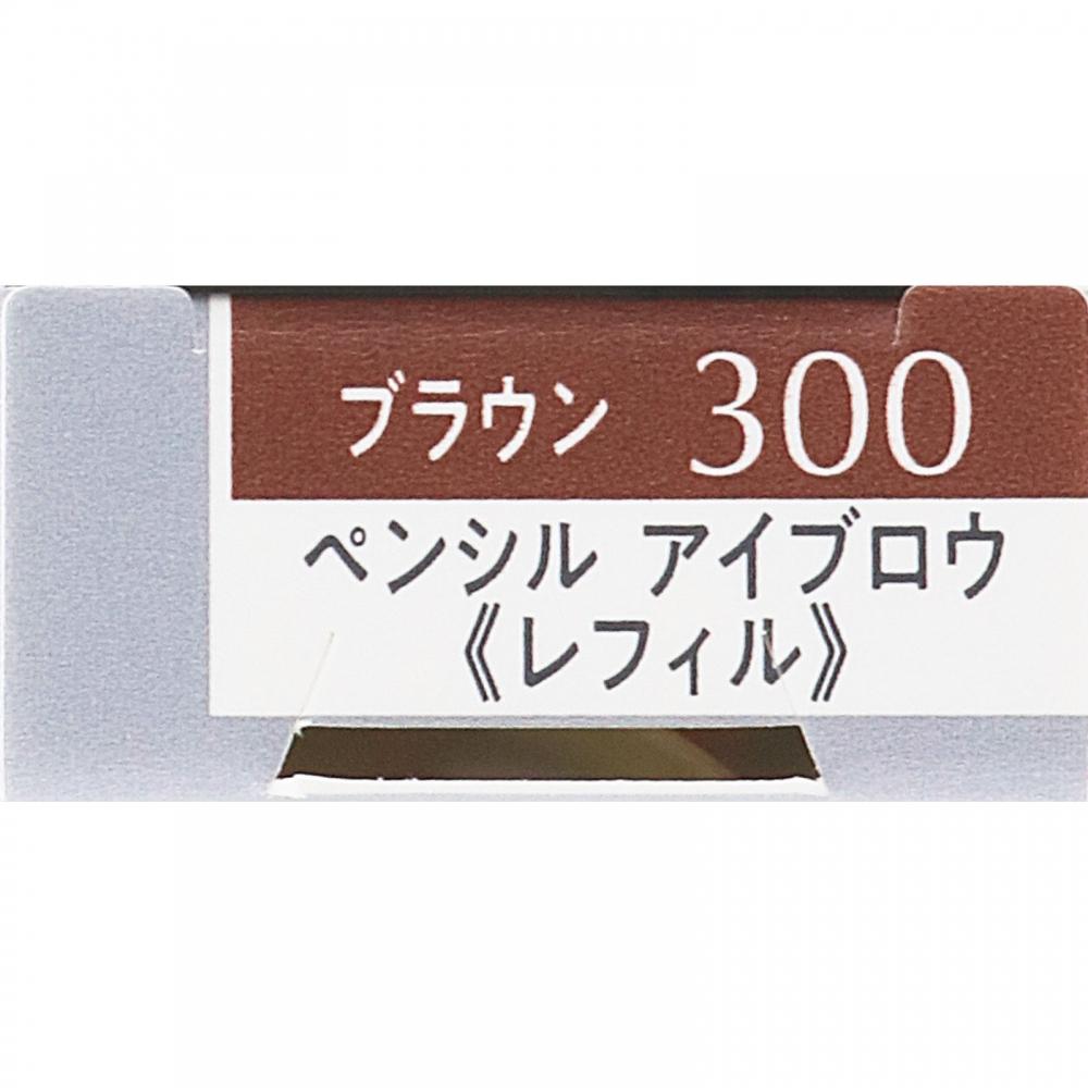 Esprique Kose Esprique W стайлер для бровей 300 руб. 0,1 г