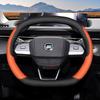 Кожаная накладка на руль автомобиля для Changan Eado Plus UNI-V UN-K UNI-S CS55 PLUS Аксессуары для интерьера 2025 2026