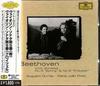 CD DUMAY (AUGUSTIN), PIRIS (MARIA JOAN - Beethoven: Violin Sonata No. 5 "Spr UCCG70011 Deutsche Grammo 2007 Japan Classical Used