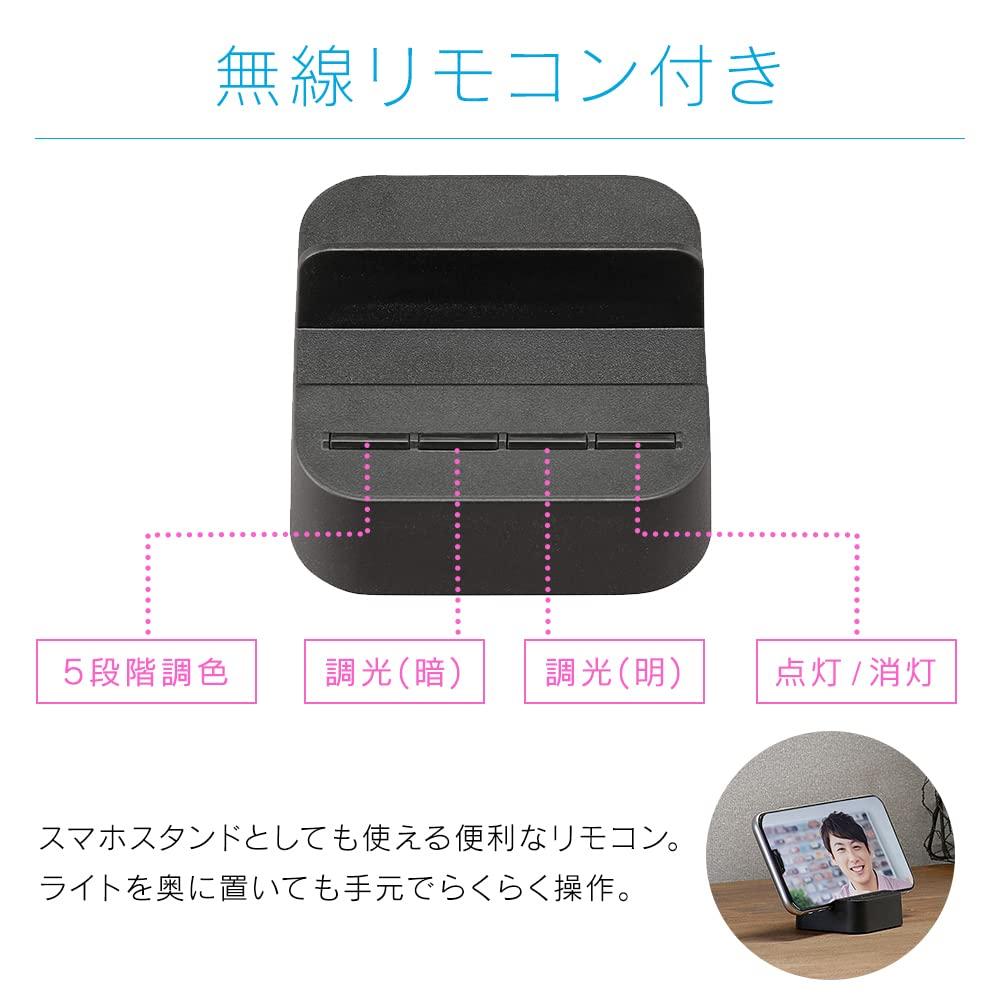 Энергосберегающая и безопасная для глаз, настольная лампа Iris Ohyama с функцией зажима, регулировкой яркости и цвета, ручным пультом дистанционного управления, подставкой для смартфона,