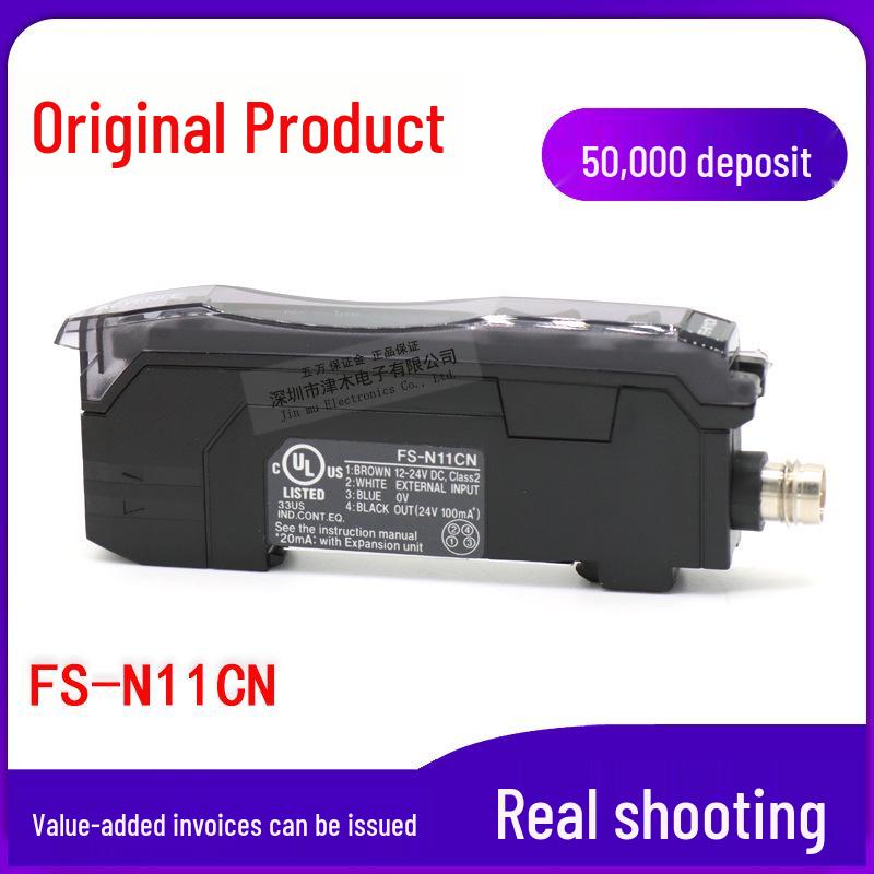 FS-N11CN Fiber Amplifier with M8 Connector, NPN Output